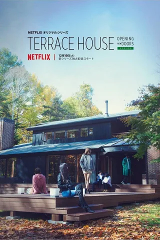 Terrace House: Chân Trời Mới (Phần 5)