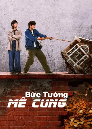 Bức Tường Mê Cung