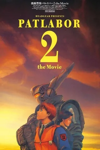 Cảnh Sát Cơ Động Patlabor 2