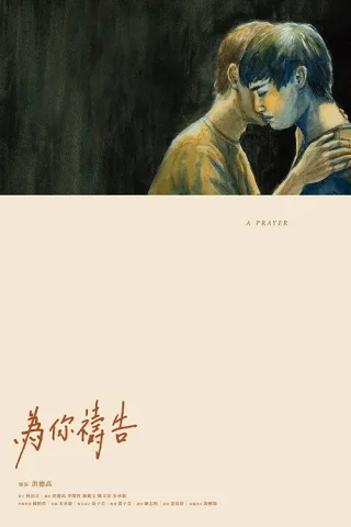 Cầu Nguyện Cho Bạn