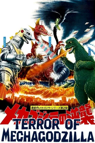 Cuộc Phản Công Của Mechagodzilla