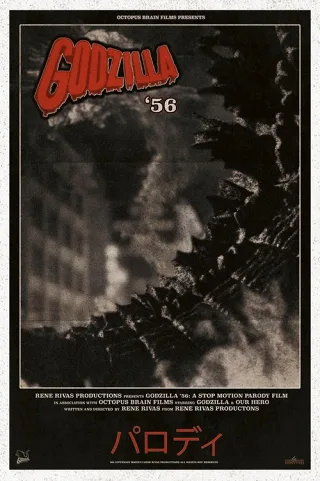 Godzilla Năm 56
