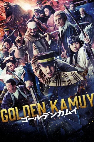 Huyền Thoại Kamuy