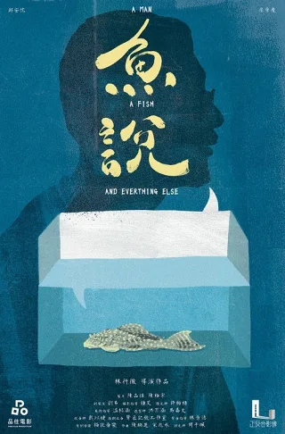 Lời Cá Nói