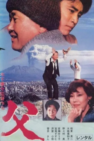 Người Cha