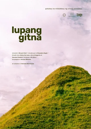 Vùng Đất Giữa