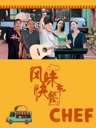 Xe Thức Ăn Hương Vị